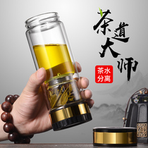 Belles tea separation cup tea cup double glass titanium water cup female business portable men high-grade filter