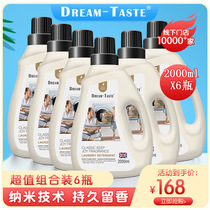 Dream-Taste British brand baby laundry liquid Baby special childrens antibacterial soap liquid long-lasting fragrance 6 bottles