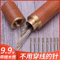 Hardcover sandalwood syringe High quality household hand sewing needle Hand embroidery sewing needle Quilting steel needle Wear-free blind needle