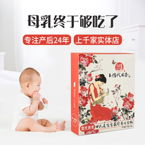 3 boxes of Leis Puai Jade stimulating substitute tea with milk tea to increase milk during lactation milk chasing artifact lactation and lactation soup