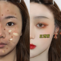 Concealer small gold tube tattoo covering artifact patch flesh color giant leisure invisible scar special block acne mark