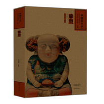 Sculpture-volume-China Arts and Crafts