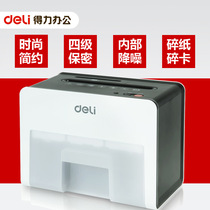 De Li 9931 Desktop Paper Shredder Commercial 4 Level Confidential 9932 9936 Mini Electric Home Office Noise Reduction