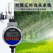 Aqualin intelligent irrigation controller home gardening automatic flower watering device atomizing drip irrigation equipment agricultural timing