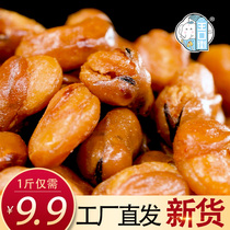Wangkou Street Orchid Beef Beef Flavored Bags Crispy Snacks Mixed Small Packaging Greedy Beans Tianjin Snack Food
