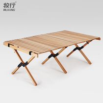 Outdoor camping solid wood egg roll table self-driving barbecue portable folding stall car picnic table
