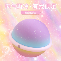 Charging hand warmer baby girl small portable two-in-one explosion-proof dual-purpose cute self-heating warm treasure USB portable warm baby Net red mini hand warm artifact electric warm birthday girl to send friends gift