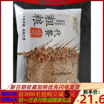 Taste debut rye Whole Wheat Bread whole box sugar-free fine fat breakfast coarse grain toast snacks