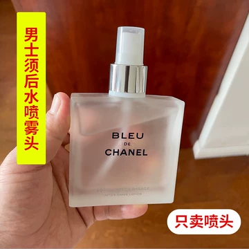 CHANEL香水空瓶
