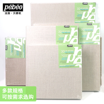France Beibio oil painting frame Pure linen solid wood inner frame strip 3D transparent bottom coating Acrylic canvas blank with rain dew hemp canvas 30×40 Oil paint 80*100 tool painting material