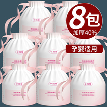 8 volumes -- washed face towels pure cotton disposable male and female facial towels paper beauty big roll barrel wipe face towels Family dress