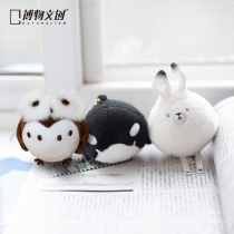 Museum Cultural Creation) Small round treasure Arctic rabbit Killer Whale Owl key chain hanging plush doll doll