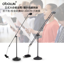 obolun Ole sound CH799 wired chorus microphone stage speech host recitation chorus capacitor 48V volt power landing singing microphone