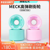Meck Land Surf Panel Lighting Round Round Slide Specialized Transparent Shock Absorption Transparent Brake All-Power Plate Action Wheel