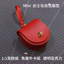 Handmade Leather pattern Diy Makeup lipstick Red Bag Containing design Edition Type drawing lattice Paper-like stencil-free version
