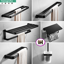 Hansgeysolid full copper wool towel rack toilet bath towel rack high-end shelve bathroom hardware pendant suit