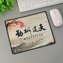 Shortcut key mouse pad small female cute keyboard pad office computer pad game mouse pad support customization