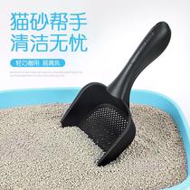 Cat sand shovel large bentonite fine hole cat sand shovel cat shit shovel toilet Cat Basin cat cleaning supplies