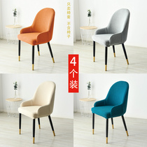 (4 sets) armrest chair cover household curved backrest cushion integrated chair back cover