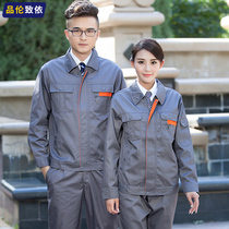 Long-sleeved work clothes suit men and women wear-resistant spring and summer cleaning welding factory auto repair tops Labor protection clothing customization