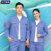 Summer thin long-sleeved sunscreen work clothes suit mens work clothes Mens tops Summer short-sleeved labor protection clothes work clothes