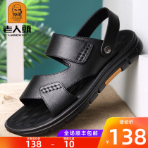 Old mans head sandals mens summer new leather men cool slippers dual purpose soft bottom non-slip casual beach shoes outwear