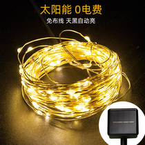 Solar outdoor waterproof light string LED star light Small color light flash light string light starry courtyard balcony decoration