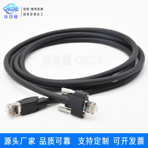 Compatible with Yingmei Seihai Conbasler Industrial Camera CCD Gao Soft Drag Chain Shielding gig Fixed Cable Gigabit