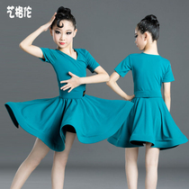 Art Glenn Latin dance dress Childrens professional competition for young children dance performance Summer ice silk dress