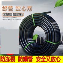 PE pipe Water pipe Hard pipe Plastic pipe Water supply pipe 63 underground irrigation Black 25 32 50 coil