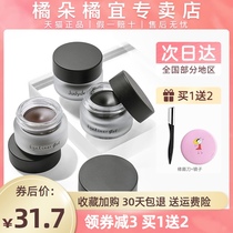 juduo Orange duo eyeliner pen Waterproof and long-lasting non-smudging brown Novice beginner official flagship store