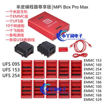 Mi Pi Programmer High Speed UFS EMMC Word Library Programmer MIPITESTER MiPi Box Pro