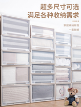 Storage cabinet drawer type household wardrobe storage box plastic thick combined storage cabinet storage finishing glue cabinet