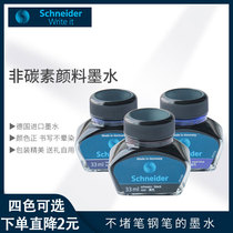 German imported ink schneider schneider non-carbon non-blocking pen bottle ink pen ink pen with 33ml Black Blue Blue Black