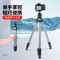 Gizomos BS3 SLR Camera Tripod Portable travel Stand Micro single photography camera Tripod High face value mobile phone selfie stand Gimbal Set Ultra-light for Canon Nikon