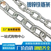 Galvanized chain Coarse chain River fence chain Decorative chain Landscape chain Anti-theft chain fence chain 10mm