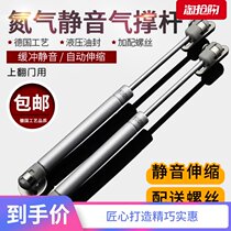 Dressing table buffer hydraulic hinge flip-down cover cabinet door bearing damper pneumatic Rod cabinet damper