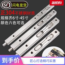 Double open door hidden Bolt wooden door extended door insert door lock lock upper and lower child mother door heaven and earth open door hidden latch