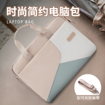 Computer bag 14-inch women's portable notebook protective case for Apple Lenovo macbookpro16 xiaoxin air15: 6 Huawei Dell 16 commuter niche design advanced slung shoulder