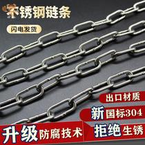 New bronze gold hanging clothing chain clothes chain decoration stainless steel chain guardrail chandelier chain chain chain steel chain iron chain