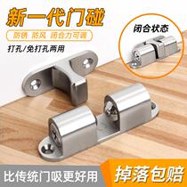 Connecting rod wind bracing thickened stainless steel brace and window brace limitator fixer windproof flat open window