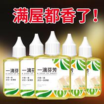 Vehicular Aroma essential Oil Fruity Car Essence Air Clear New agent On-board Aroma in the vehicle Purifying Taint Removal of Peculiar Smell Remover