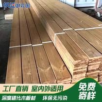 Anticorrosive wood board indoor and outdoor courtyard balcony carbonized wood floor guardrail fence floor Finnish wood anticorrosive wood square