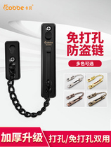 Anti-theft chain chain home deadbolt door lock anti-theft door safety chain door cha xiao kou free punch anti-theft buckle