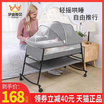 Baby bed Removable portable baby bed Multi-function folding comforting bb splicing bed Newborn cradle bed