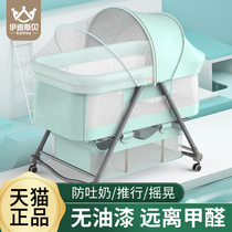 Crib removable portable portable foldable newborn cot bed cradle bed bb multifunctional baby splicing bed