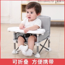 Childrens dining chair Baby dining table Foldable portable baby dining table Childrens chair Backrest chair seat small stool