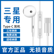 Original typeec headset for Samsung S20fe wired S21ultra mobile phone note10 20 in-ear A60 A80 A90 A70 interface