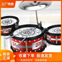 Infant childrens educational drum set toy Beginner 1-3-6 year old boy child initiation enlightenment Beating musical instrument
