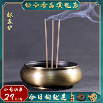 Copper incense burner pure copper wire incense burner for Buddha household indoor Buddha incense lavender tea ceremony incense burner large Sandwood Aroma Burner